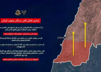 Las FDI instan a civiles del sur del Líbano a evacuar al norte del Litani