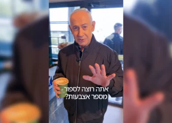 Netanyahu se burla de las teorías conspirativas sobre su supuesta muerte en un nuevo vídeo