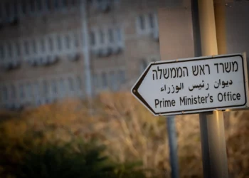 Israel desmiente informe iraní sobre “destino incierto” de Netanyahu