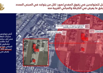 Israel ordena evacuar zonas de Tiro antes de atacar posiciones de Hezbolá