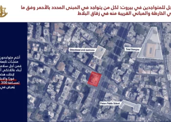 Israel ordena evacuar otro edificio en Beirut