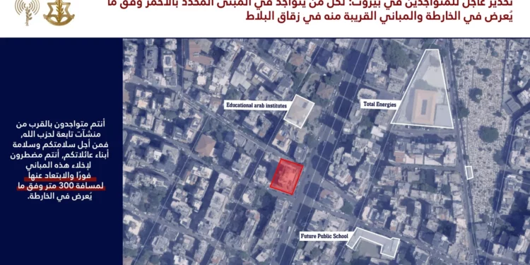 Israel ordena evacuar otro edificio en Beirut