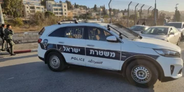 Acusan a dos hermanos de Jerusalén de espiar para Irán