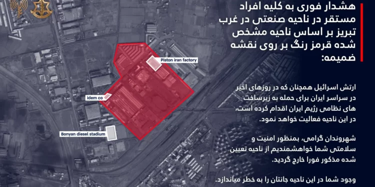 Las FDI emiten advertencia de evacuación para los iraníes en Tabriz