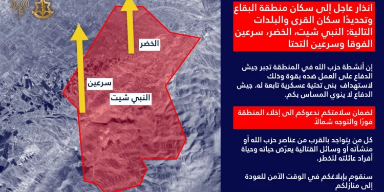 Israel ordena evacuar aldeas del valle de Beqaa antes de atacar a Hezbolá