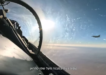 Video de cabina de caza israelí durante vuelo sobre Teherán