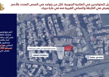 Las FDI emiten nuevas advertencias de evacuación en el Líbano