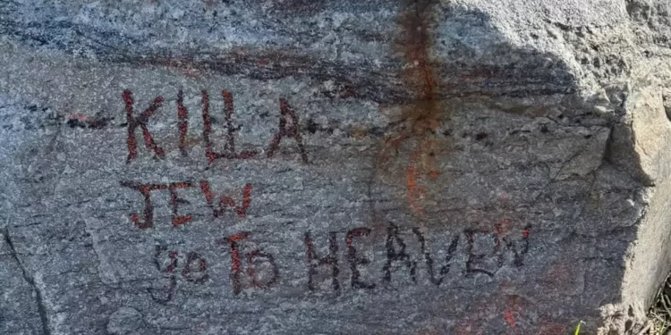 Investigan grafiti antisemita en parque del Upper West Side