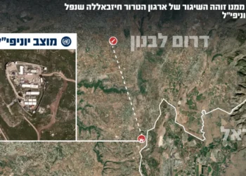 Un cohete de Hezbolá impactó un puesto de la ONU en el Líbano