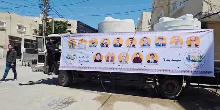 La Autoridad Palestina organiza elecciones municipales en una ciudad de Gaza