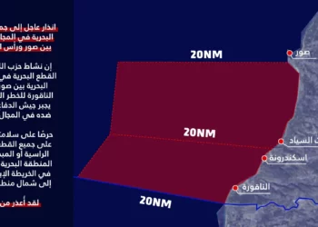 Las FDI ordenan a embarcaciones del sur del Líbano dirigirse a Tiro