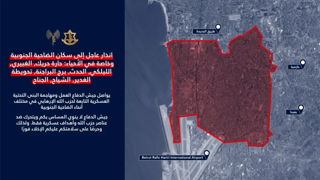 Israel renueva la orden de evacuar el sur de Beirut