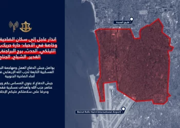 Israel renueva la orden de evacuar el sur de Beirut