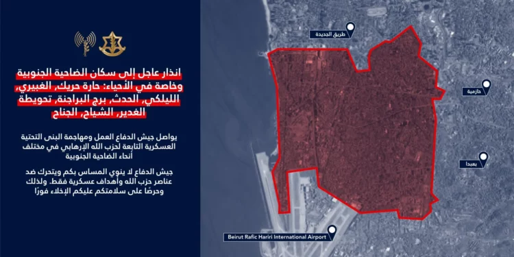 Israel renueva la orden de evacuar el sur de Beirut