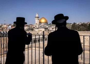 Israel reabrirá mañana sitios sagrados de la Ciudad Vieja de Jerusalén