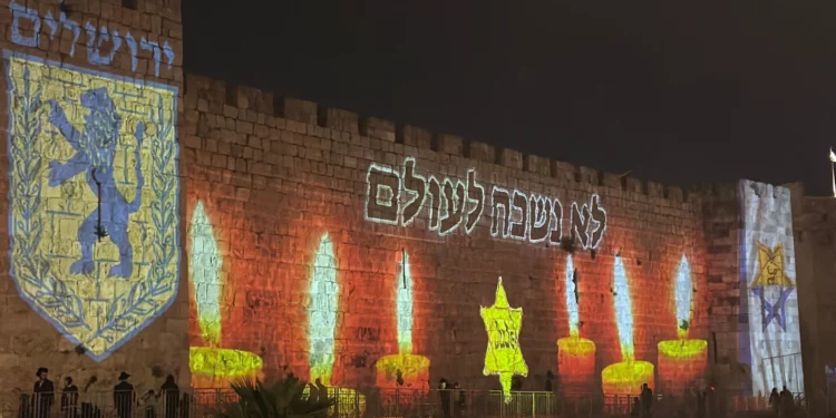 Jerusalén proyecta símbolos de memoria del Holocausto en la Ciudad Vieja