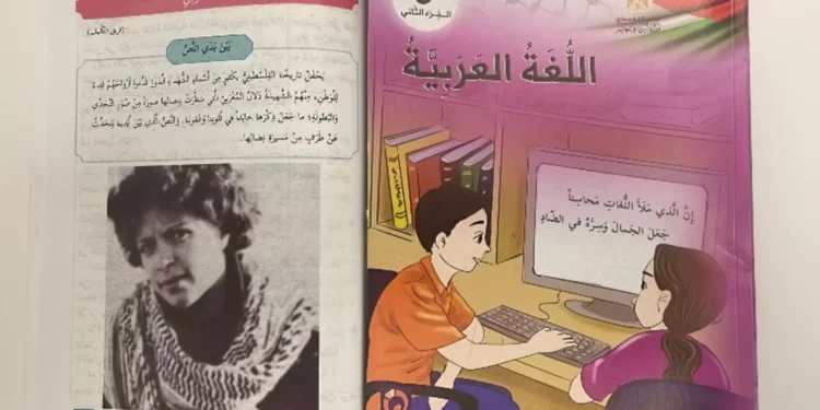 La Eurocámara condena los libros antisemitas de la Autoridad Palestina