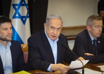 El gabinete de seguridad restringido se reúne en Tel Aviv