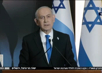 Netanyahu dijo en el Día de los Caídos que Israel eliminó una amenaza existencial de Irán y sus grupos terroristas aliados, aunque la guerra sigue.