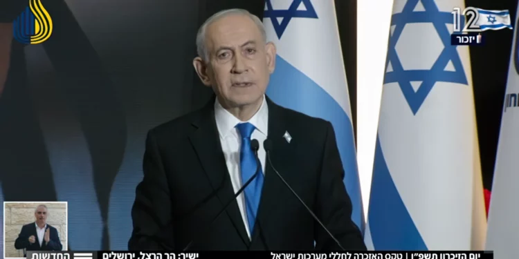 Netanyahu dijo en el Día de los Caídos que Israel eliminó una amenaza existencial de Irán y sus grupos terroristas aliados, aunque la guerra sigue.