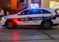 Israel creará unidad policial especializada contra espías de Irán