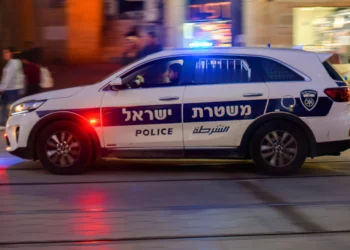 Israel creará unidad policial especializada contra espías de Irán