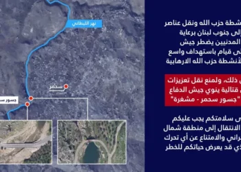 La advertencia fue difundida por el portavoz del ejército israelí, el coronel Avichay Adraee, quien identificó como objetivo los puentes de Sohmor-Mashghara.