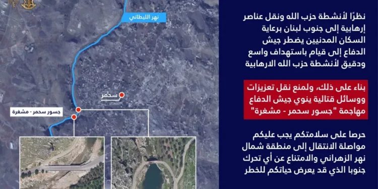 La advertencia fue difundida por el portavoz del ejército israelí, el coronel Avichay Adraee, quien identificó como objetivo los puentes de Sohmor-Mashghara.
