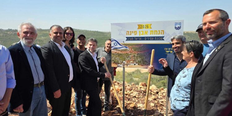 Smotrich coloca la primera piedra de un nuevo barrio en Ariel