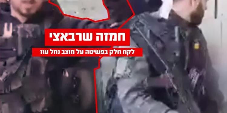 En una fotografía publicada por las Fuerzas de Defensa de Israel el 13 de mayo de 2026, se ve al terrorista de Hamás, Hamza Sharbasi, en la base de Nahal Oz de las FDI durante el ataque del 7 de octubre de 2023. (Fuerzas de Defensa de Israel)