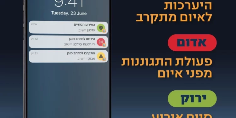Gráfico de las FDI que muestra la última versión de la aplicación del Comando del Frente Interno, 18 de mayo de 2026. (Fuerzas de Defensa de Israel)