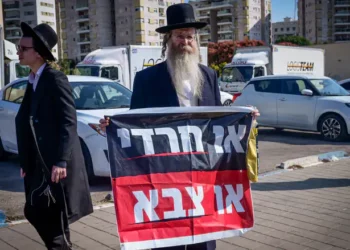 Avshalom Sassoni/Flash90