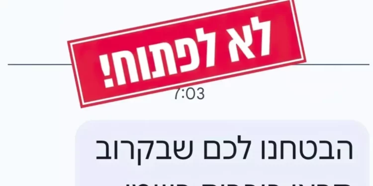 Irán inunda Israel con mensajes de texto para captar posibles espías