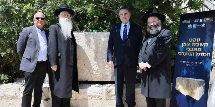 Devuelven al Muro Occidental una de sus piedras exhibida en Tel Aviv