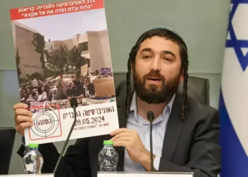 Un informe demuestra apoyo al terrorismo en universidades de Israel
