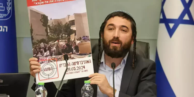 Un informe demuestra apoyo al terrorismo en universidades de Israel