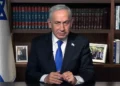 El primer ministro Benjamin Netanyahu realiza una declaración en vídeo el 11 de mayo de 2026. (Captura de pantalla/GPO)