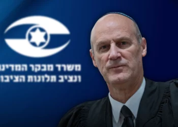 Michael Rabello es elegido auditor general de Israel tras una votación decisiva en la Knéset