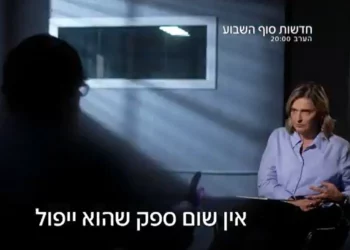 Exalto cargo del Mossad afirma que el plan contra el régimen iraní sigue activo