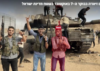 Las FDI mataron a terrorista de Hamás que invadió Israel el 7 de octubre