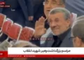 Ahmadineyad aparece en TV iraní tras informes sobre contactos con el Mossad