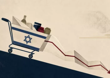 La inflación anual de Israel baja a su menor nivel en cinco años