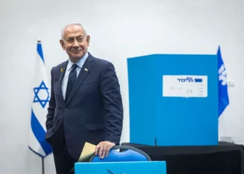 Likud aplaza su convención y posterga las primarias hasta agosto