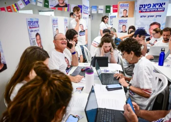 Los Demócratas votan por internet su lista de candidatos a la Knéset