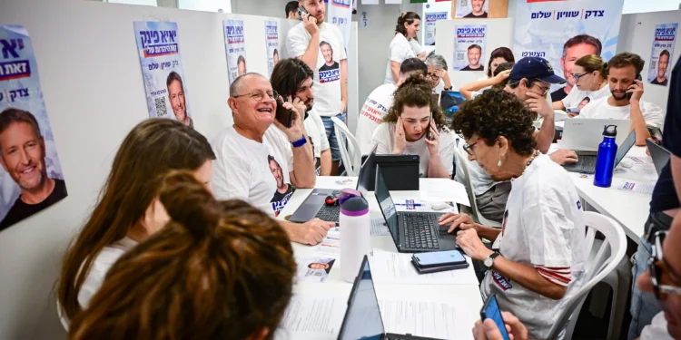 Los Demócratas votan por internet su lista de candidatos a la Knéset