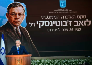 Netanyahu afirma que varios países amplían sus vínculos con Israel