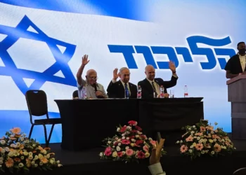 Netanyahu obtendría diez puestos reservados en la lista del Likud
