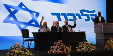 Netanyahu obtendría diez puestos reservados en la lista del Likud