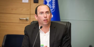 Medida destinada a garantizar el avance de la reforma judicial