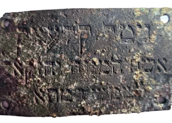 Placa del asiento: “Gitel Klachek, esposa del difunto Yechezkel, SHamásh d'Mata” Jon Seligman, Proyecto de Investigación de la Gran Sinagoga de Vilna